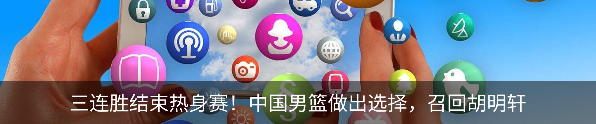 新闻动态