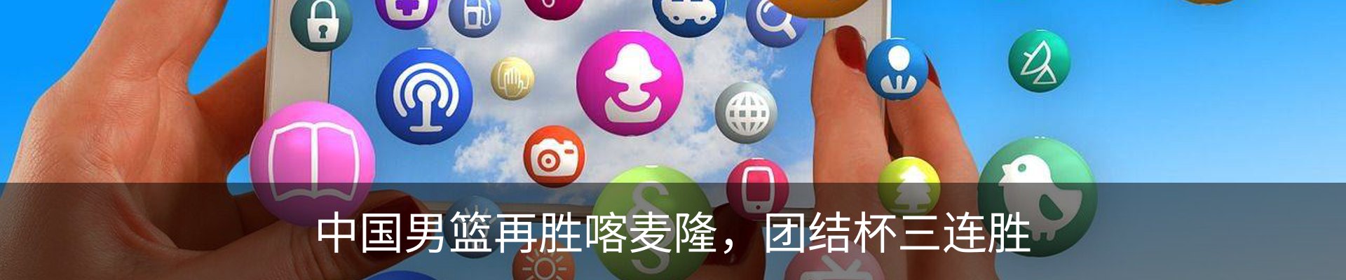 新闻动态