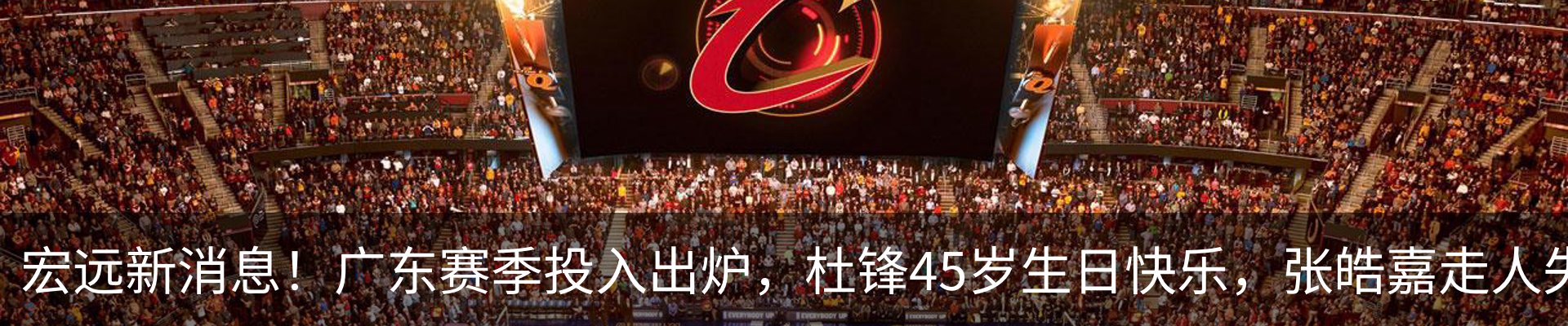 新闻动态