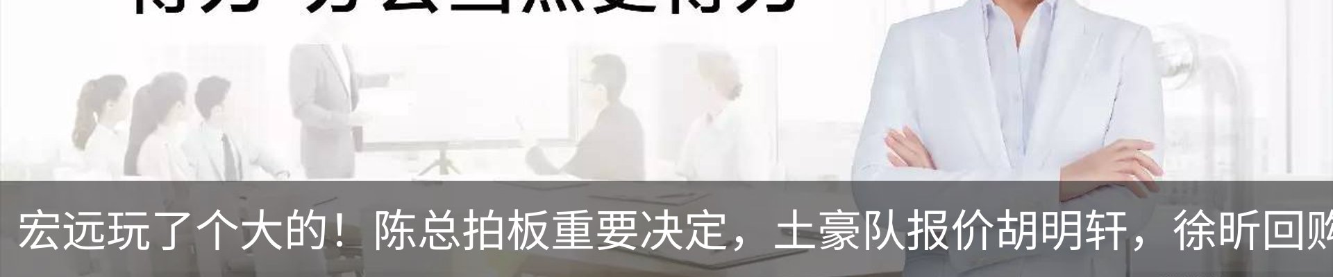 新闻动态