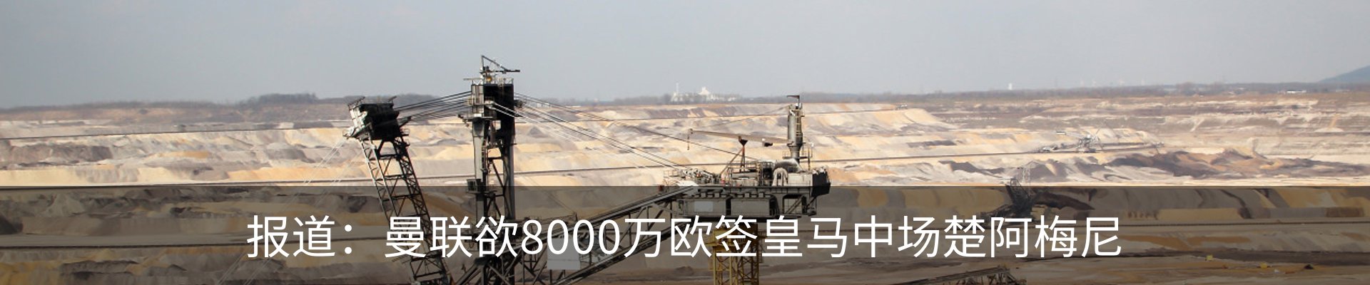 新闻动态