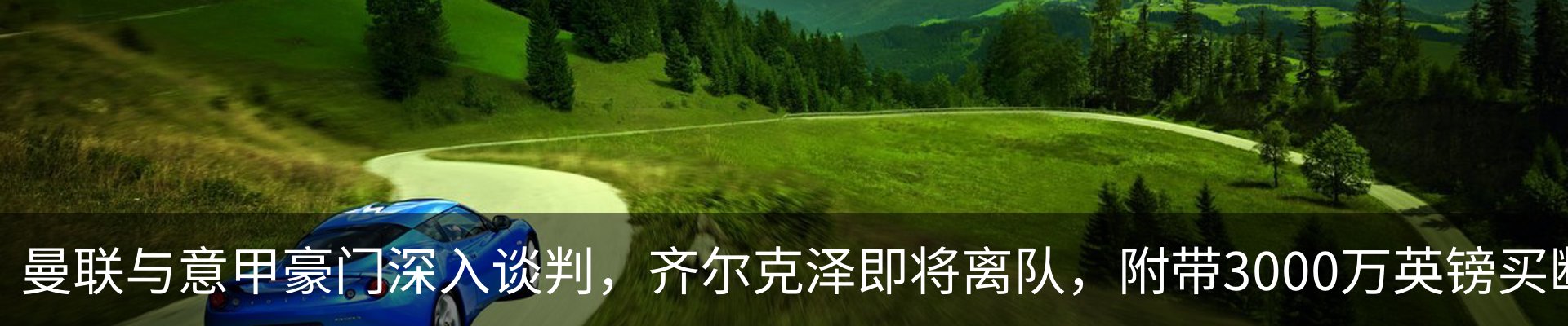 新闻动态