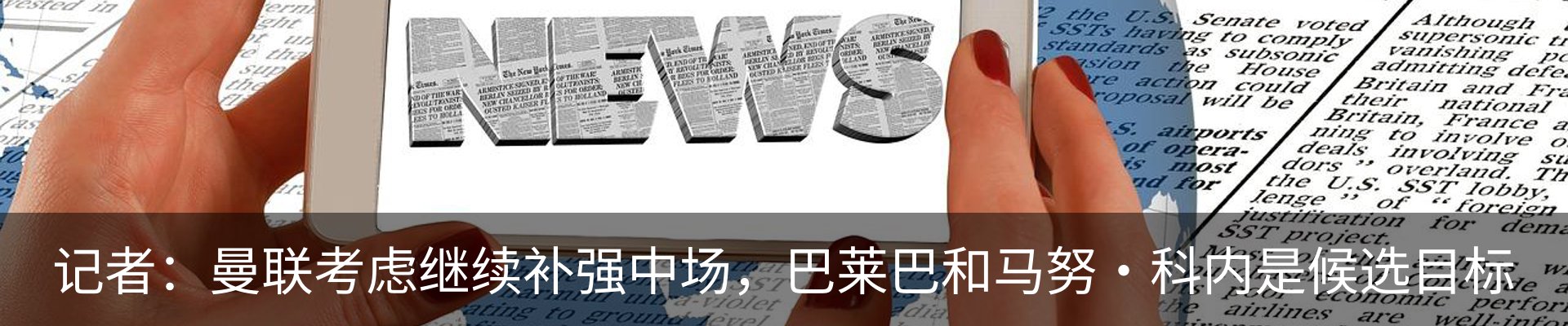 新闻动态