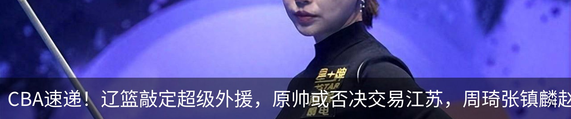 新闻动态